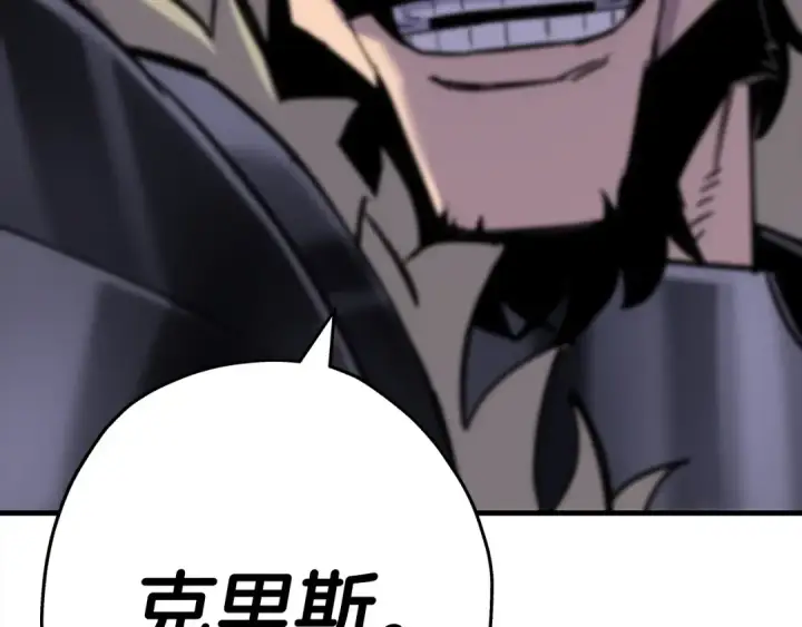 《从士兵到君主》第91话 宿命之战图193