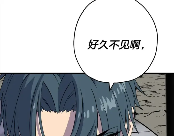 《从士兵到君主》第91话 宿命之战图195