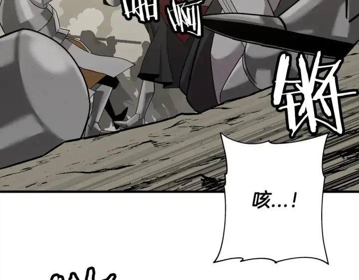 《从士兵到君主》第91话 宿命之战图3