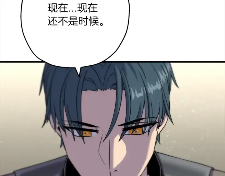 《从士兵到君主》第91话 宿命之战图49