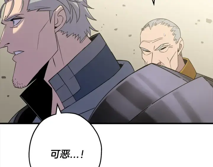 《从士兵到君主》第91话 宿命之战图6