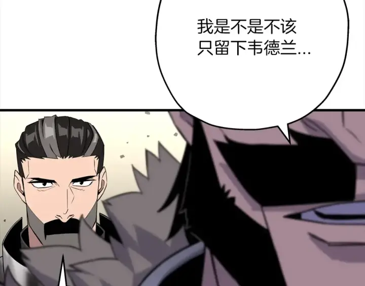 《从士兵到君主》第91话 宿命之战图61