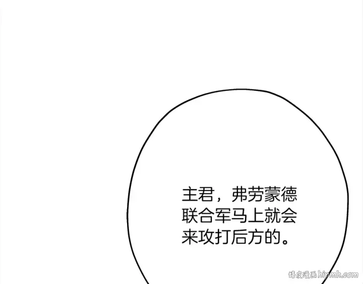 《从士兵到君主》第91话 宿命之战图64