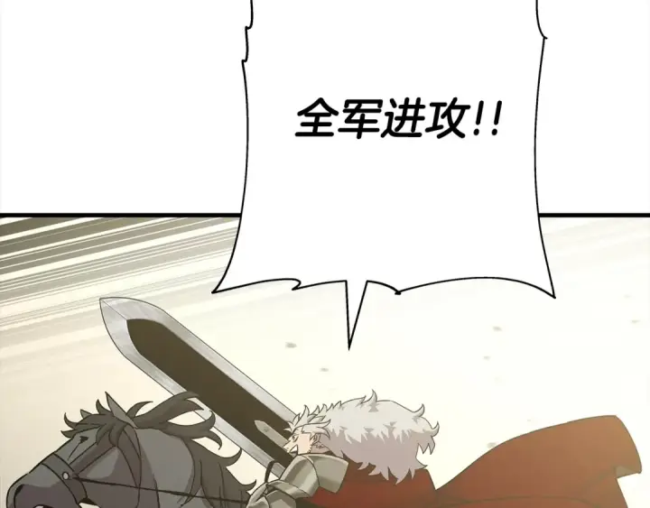 《从士兵到君主》第91话 宿命之战图91