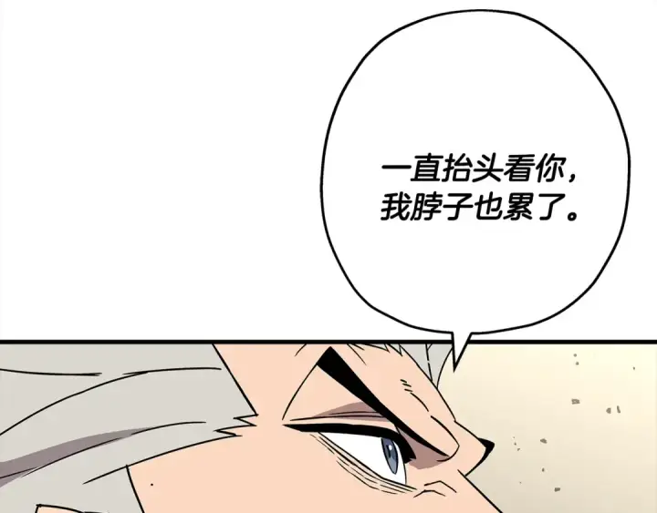 《从士兵到君主》第92话 苦战和背刺图114