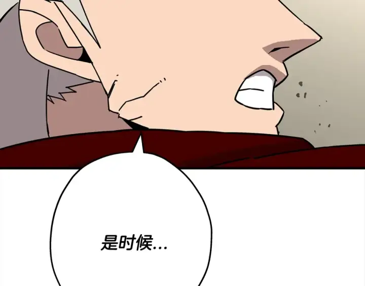 《从士兵到君主》第92话 苦战和背刺图115