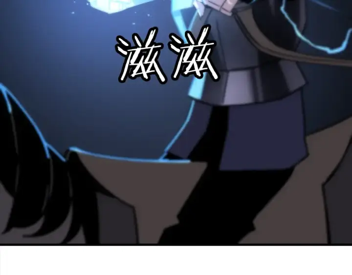 《从士兵到君主》第92话 苦战和背刺图173