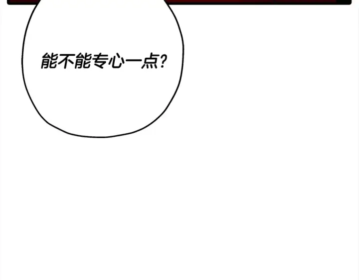 《从士兵到君主》第92话 苦战和背刺图181