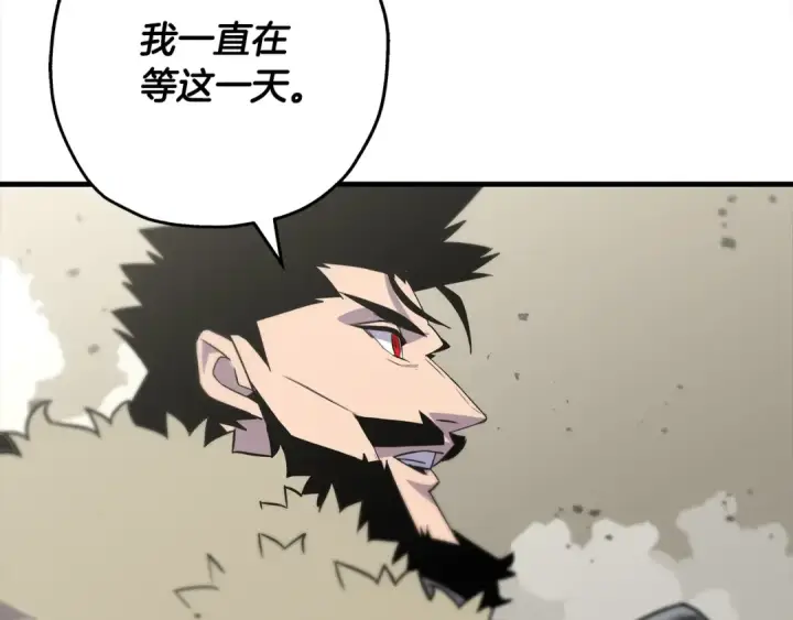 《从士兵到君主》第92话 苦战和背刺图39