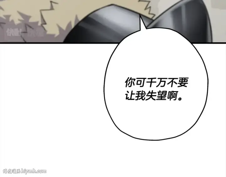 《从士兵到君主》第92话 苦战和背刺图40