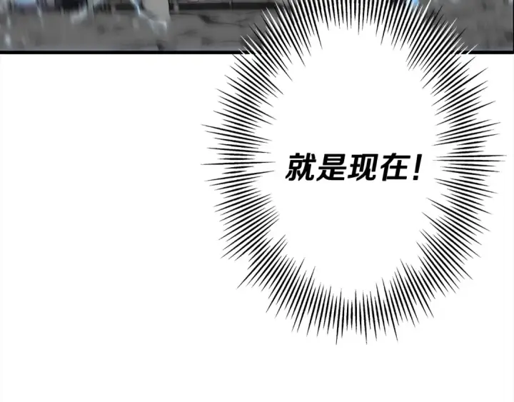 《从士兵到君主》第92话 苦战和背刺图47