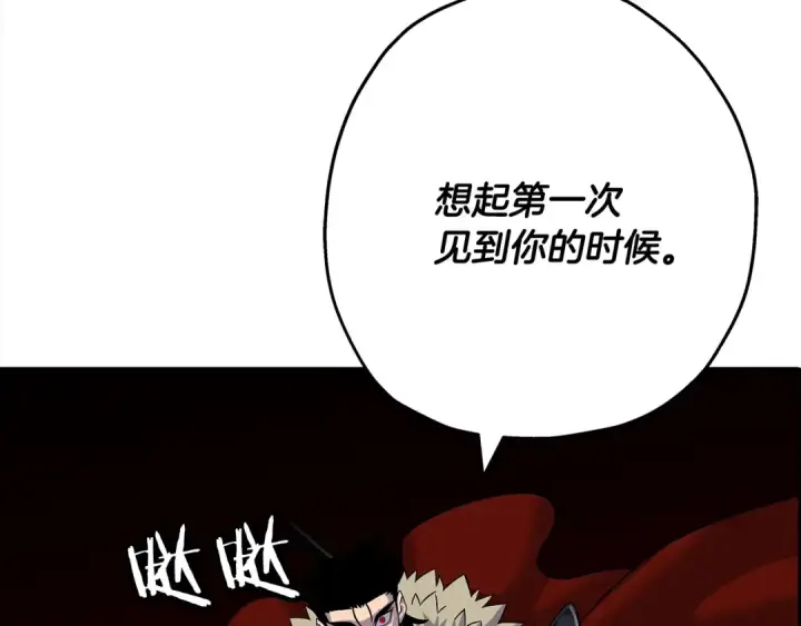 《从士兵到君主》第92话 苦战和背刺图5