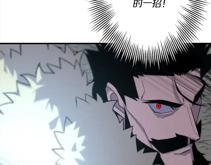 《从士兵到君主》第92话 苦战和背刺图54