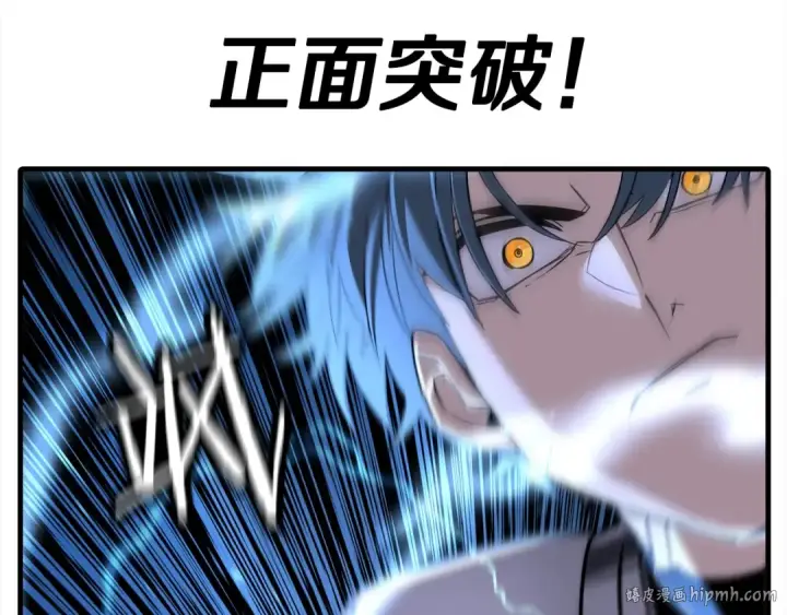 《从士兵到君主》第92话 苦战和背刺图56