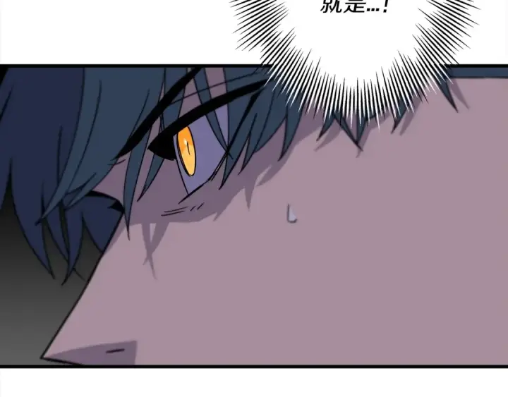《从士兵到君主》第92话 苦战和背刺图77
