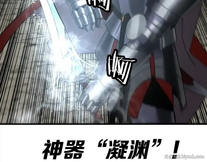 《从士兵到君主》第92话 苦战和背刺图80