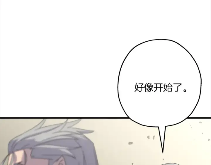《从士兵到君主》第92话 苦战和背刺图87