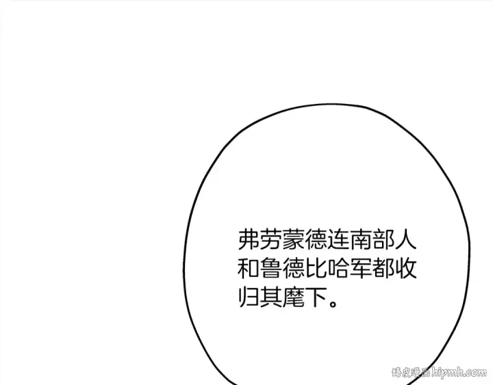 《从士兵到君主》第92话 苦战和背刺图96