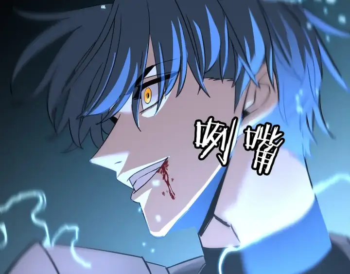 《从士兵到君主》第93话 呐喊图111