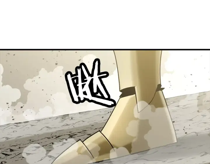 《从士兵到君主》第93话 呐喊图149