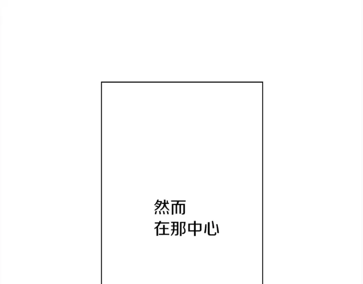 《从士兵到君主》第93话 呐喊图159