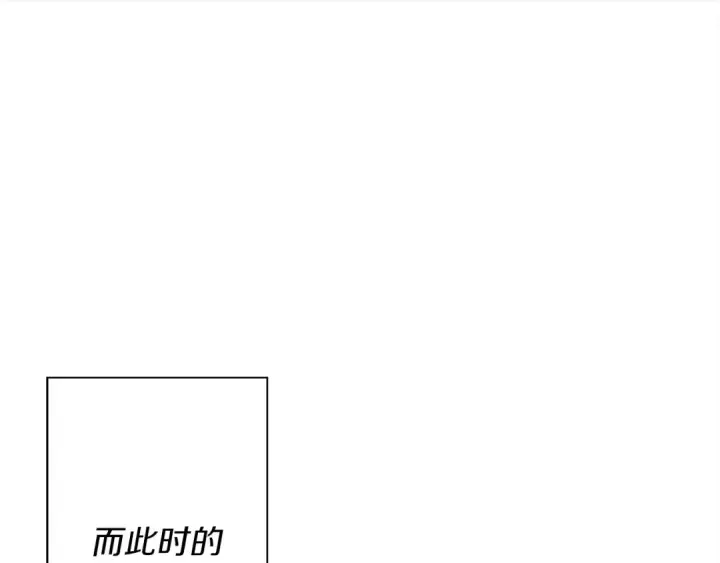 《从士兵到君主》第93话 呐喊图170