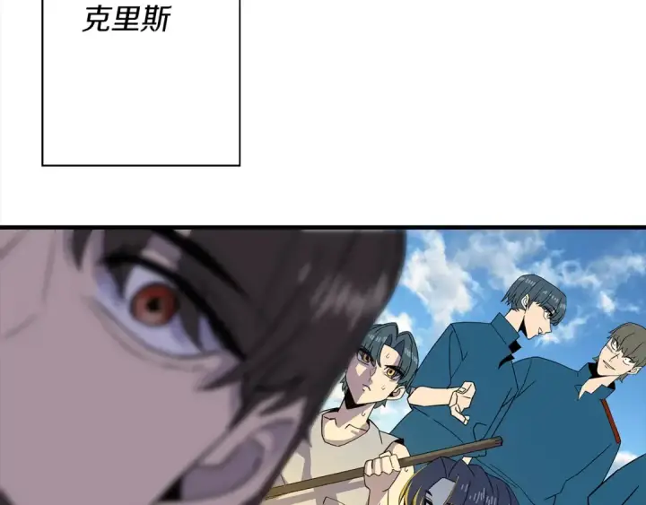 《从士兵到君主》第93话 呐喊图171