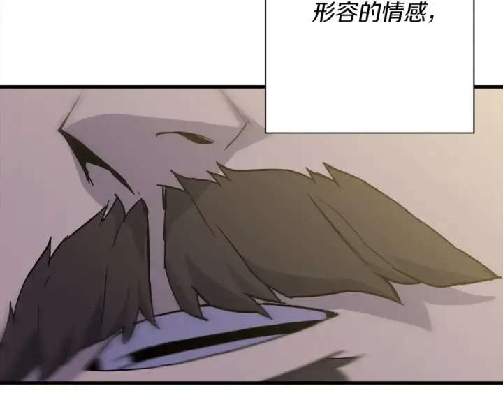 《从士兵到君主》第93话 呐喊图178