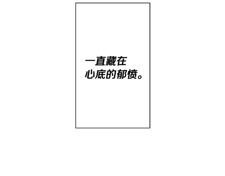 《从士兵到君主》第93话 呐喊图188