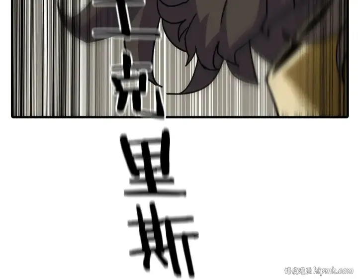 《从士兵到君主》第93话 呐喊图192