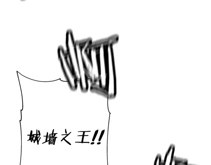 《从士兵到君主》第93话 呐喊图201