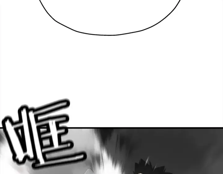 《从士兵到君主》第93话 呐喊图221