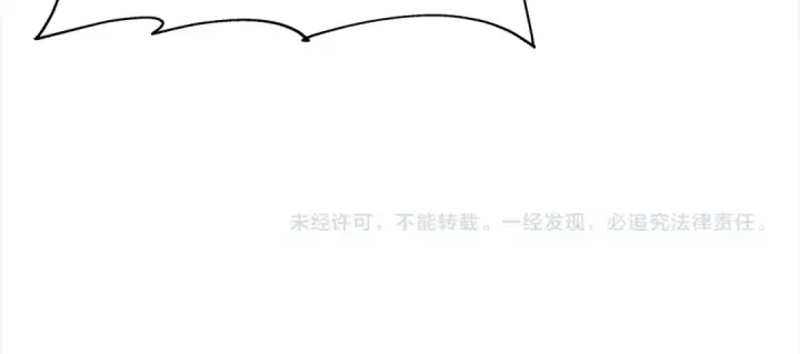 《从士兵到君主》第93话 呐喊图229