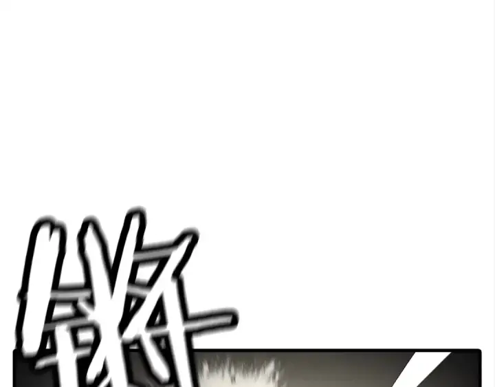 《从士兵到君主》第93话 呐喊图25