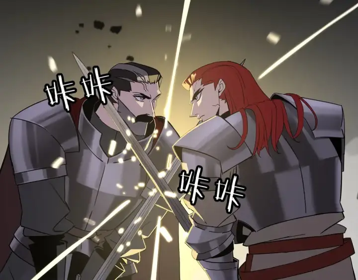 《从士兵到君主》第93话 呐喊图29