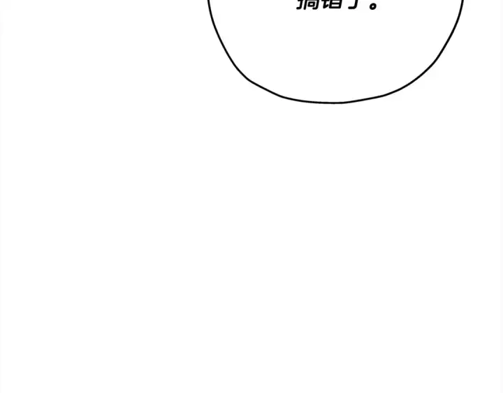 《从士兵到君主》第93话 呐喊图36