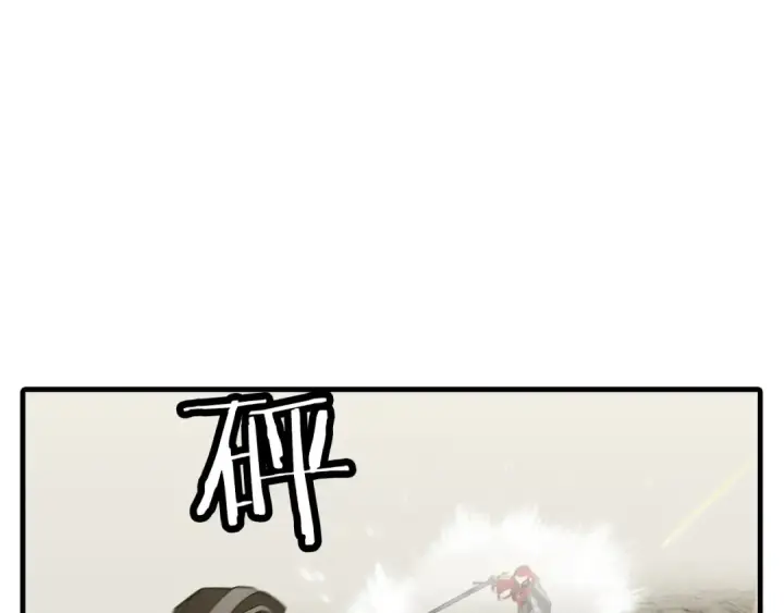 《从士兵到君主》第93话 呐喊图38