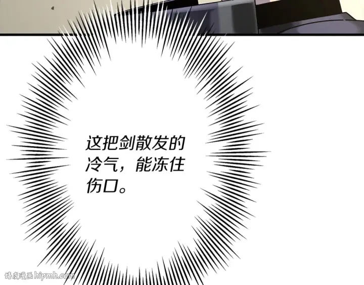 《从士兵到君主》第93话 呐喊图64