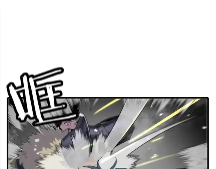 《从士兵到君主》第93话 呐喊图78