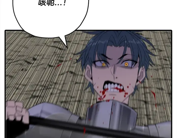 《从士兵到君主》第93话 呐喊图95