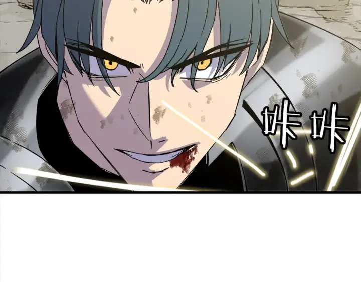 《从士兵到君主》第94话 炸裂战场的一击图10