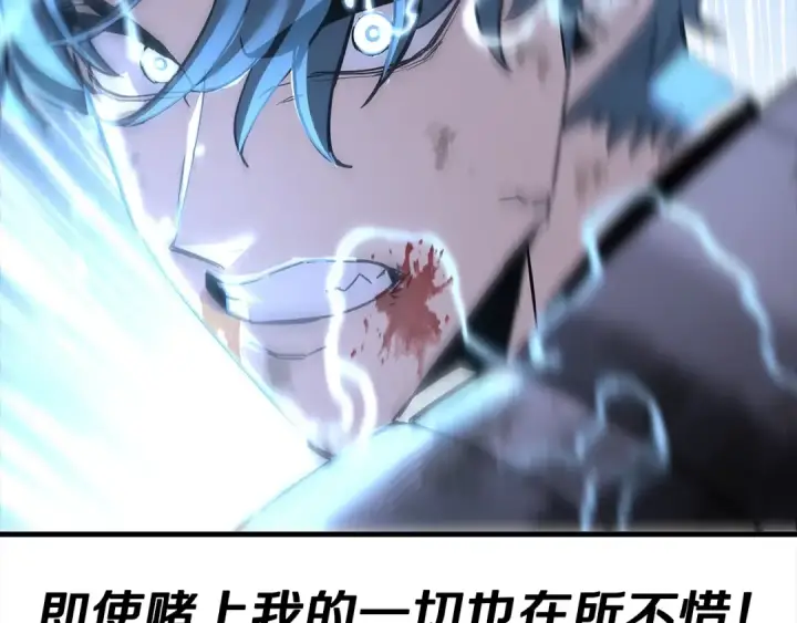 《从士兵到君主》第94话 炸裂战场的一击图100