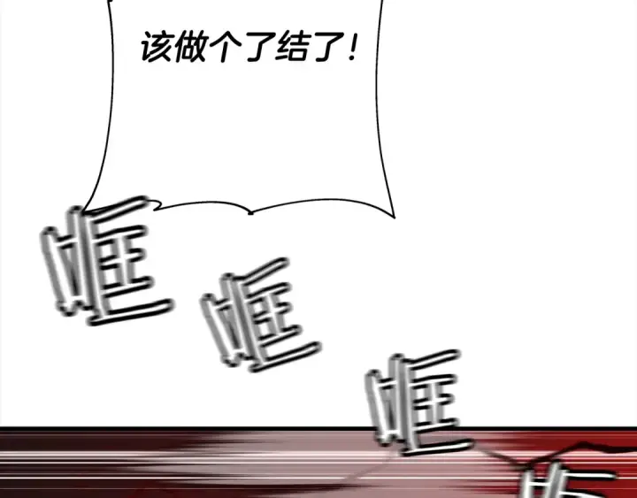 《从士兵到君主》第94话 炸裂战场的一击图105