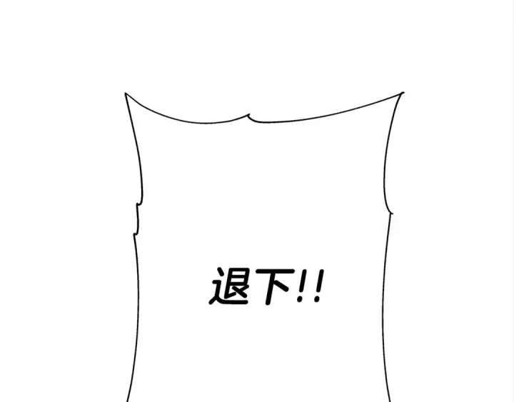 《从士兵到君主》第94话 炸裂战场的一击图123