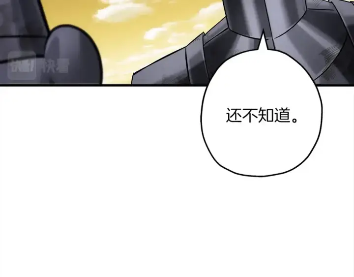 《从士兵到君主》第94话 炸裂战场的一击图133