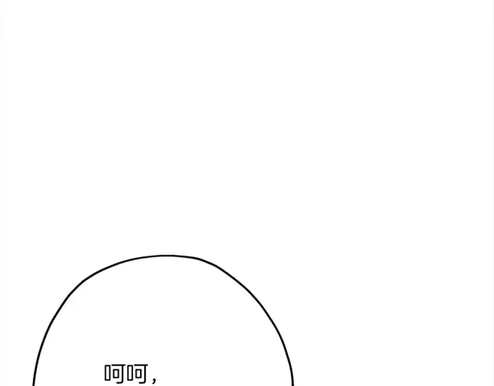 《从士兵到君主》第94话 炸裂战场的一击图134