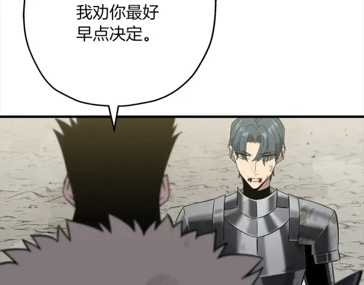 《从士兵到君主》第94话 炸裂战场的一击图135