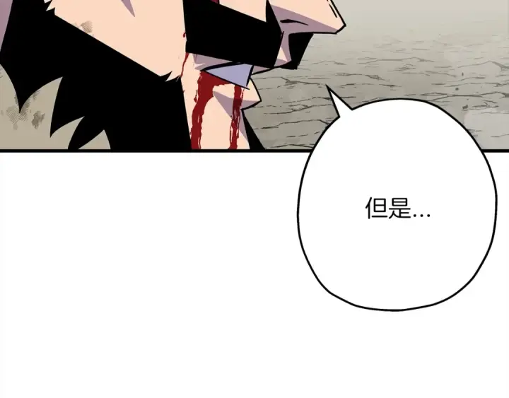 《从士兵到君主》第94话 炸裂战场的一击图138