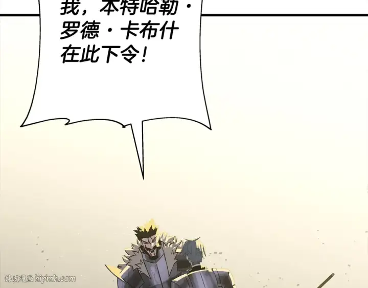 《从士兵到君主》第94话 炸裂战场的一击图144