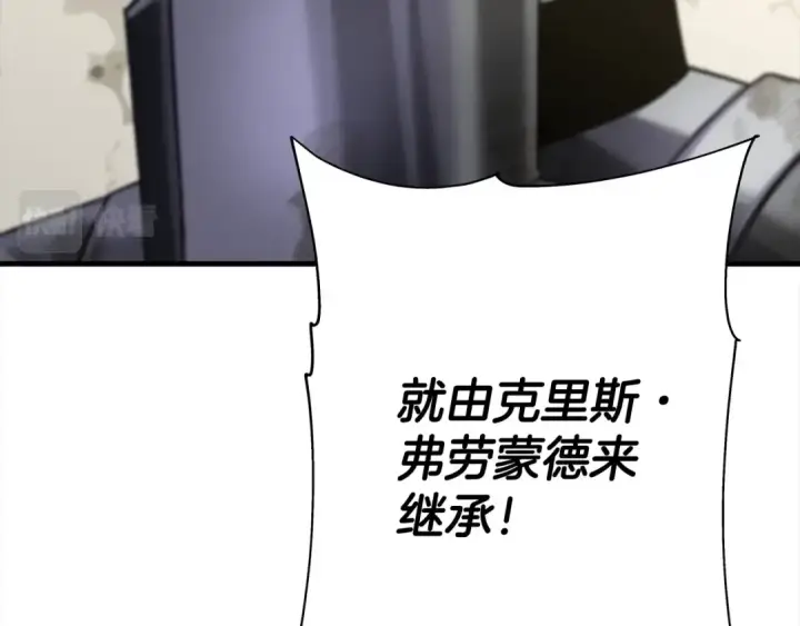 《从士兵到君主》第94话 炸裂战场的一击图150